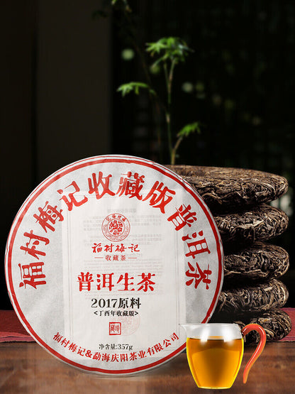Pu-Erh, Fukumura Meiji, Pu 'er Raw tea, 2020y, 357g, raw.