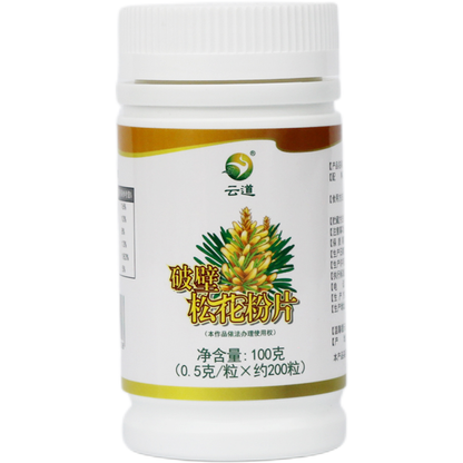 Yunnan Shell-broken Pine Pollen Tablet 100g 99% Cracked Cell Wall Herbal Extract