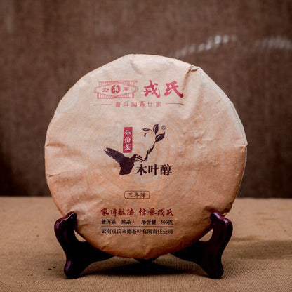 400g MENGKU Brand Mu Ye Chun Three Years Chen Pu-erh Tea Cake Ripe Puer Tea