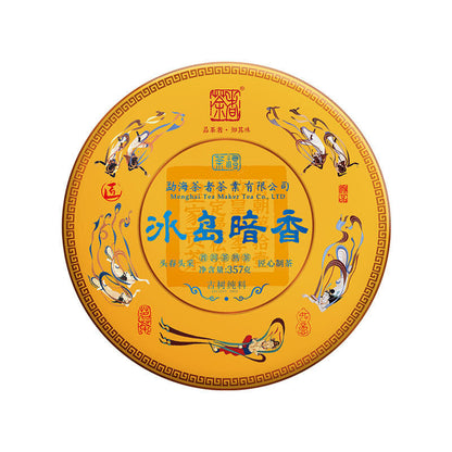Puerh Ripe Tea Icelandic Dark Aroma Pu'er Tea Mature Tea 357g Cake Tea
