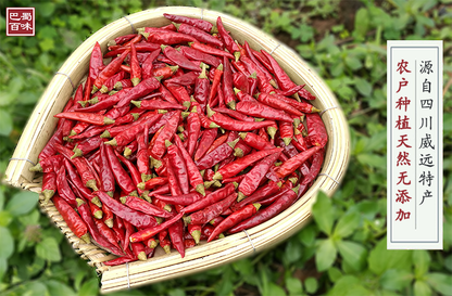 Whole Szechuan Dried Red Chili Pepper,China Sichuan XIAO LA JIAO Chilies Peppers
