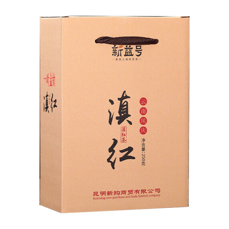 Premium Yunnan Authentic Fengqing Ancient Tree Black Tea One Leaf Golden Needle