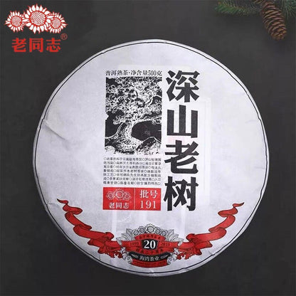 500g Ripe Puer Chinese Tea Batch 191 "Remote Mountain Old Tree" Ripe Puerh Tea