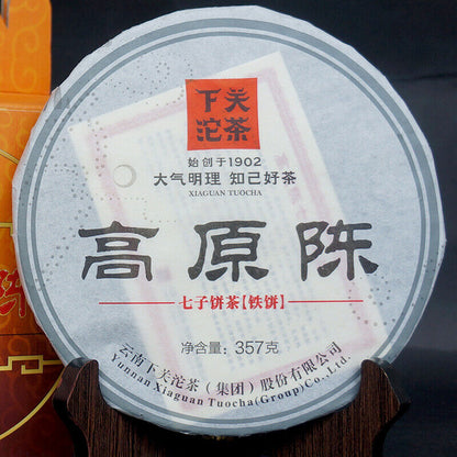 Xiaguan 2014 Aged Tea Iron Cake Gao Yuan Chen Sheng Puerh Puer Tea Raw 357g