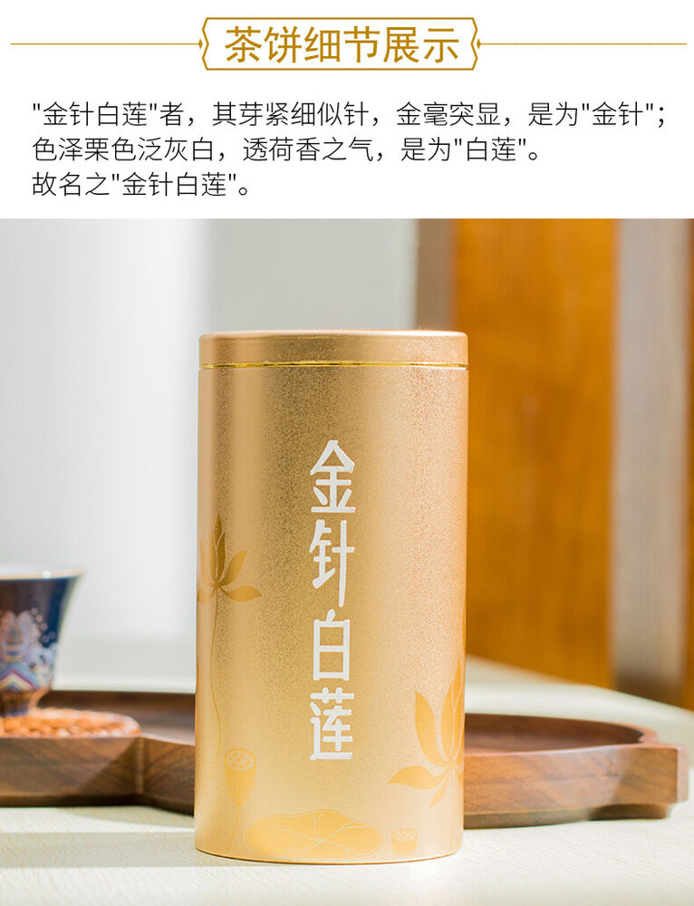 50g Royal Menghai Dayi Golden Needle White Lotus Puer Pu-erh Reife Lose Tee