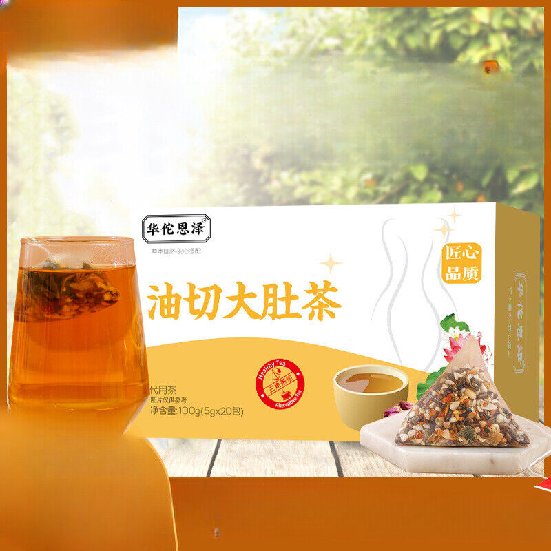100g Oil Cut Potbelly Tea Bag Winter Melon Lotus Leaf Barley Red Beans Peel Tea