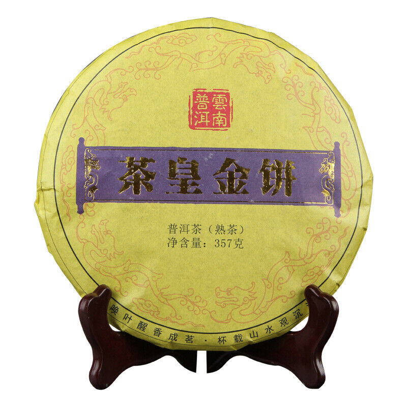 Pu-Erh Ripe Tea Emperor Golden Cake 357g Spring Black Tea Single BudPu'erTea-