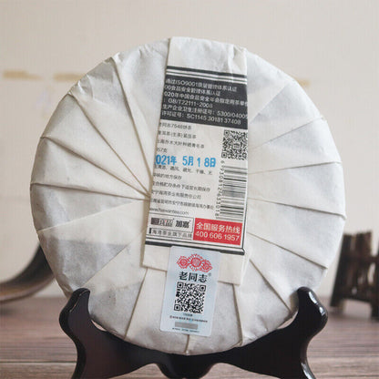Haiwan Lao Tong Zhi Old Comerade 7548 Pu-erh Tea Cake Sheng 2021 357g Raw Pu'er