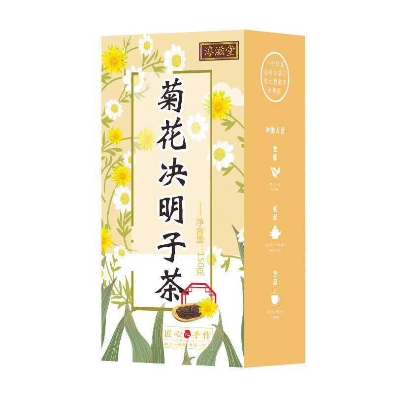 150G Chrysanthemum Cassia Seed Tea Honeysuckle Cassia Seed Wolfberry Health Tea