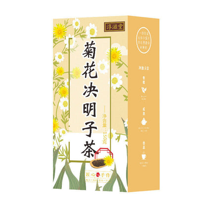 150G Chrysanthemum Cassia Seed Tea Honeysuckle Cassia Seed Wolfberry Health Tea