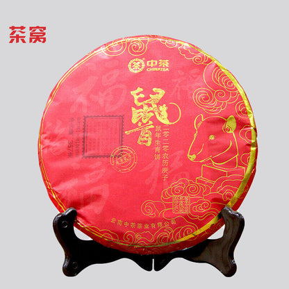 Year of Rat * 357g China Tea Rat Zodiac Memorial Cake Pu-erh Pu'er Raw Tea