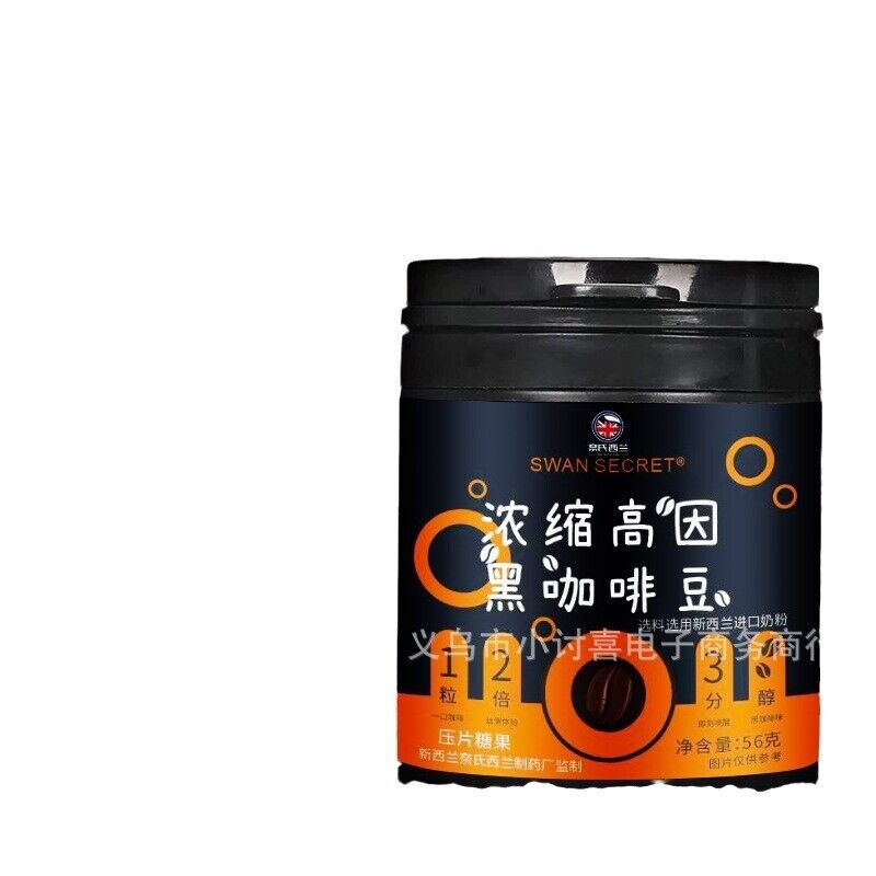 Concentrated High Factor Black Coffee Bean Pressure Candy Chewable Snack 56g