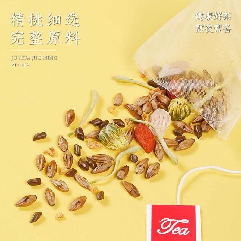 180g Chrysanthemum Cassia Seed Tea Wolfberry Honeysuckle Tea to Relieve Fatigue