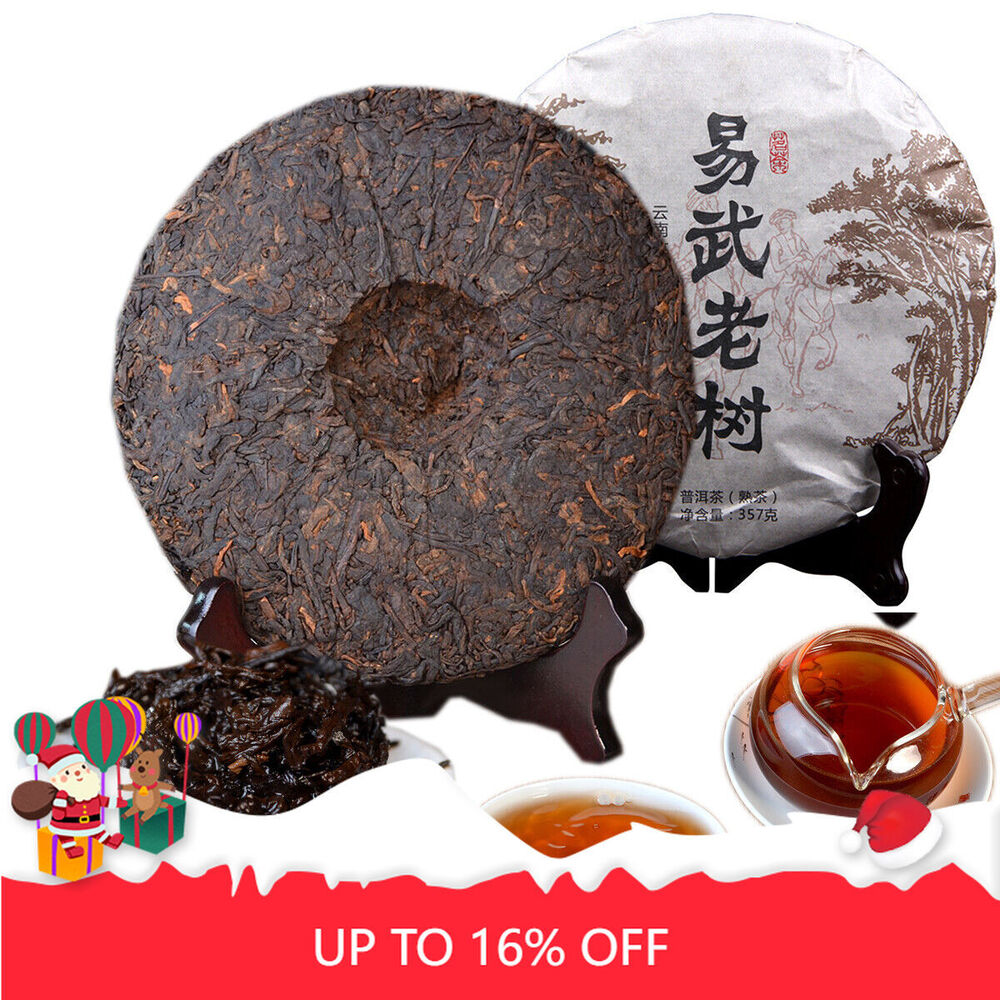 357g/12.59oz Premium Cooked Puerh Handmade Organic Puer Tea Cake