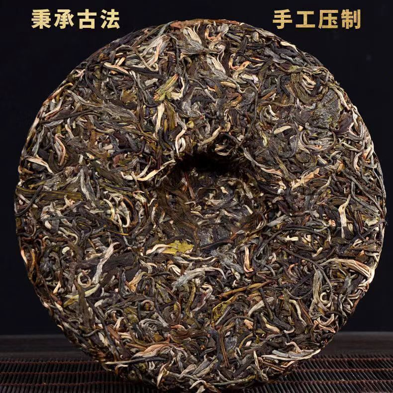 Authentic Raw Pu'er Tea Cake Icelandic Pu'er Raw Tea Yunnan Qizi Cake Tea 357g