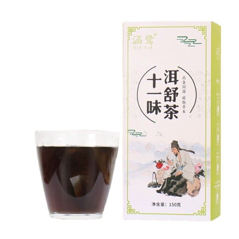 150g Natural Shiyiweiershucha Heizhima Fuling Herb Tea China Herbal Tea