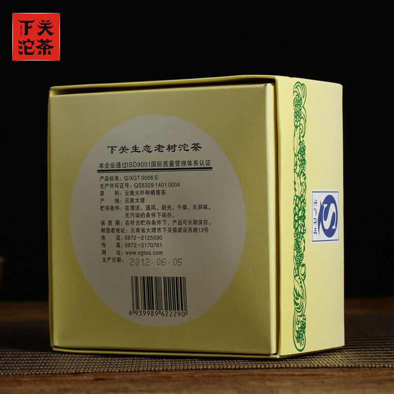 2012 Yunnan Puer Tea Xiaguan Ecology Ancient Tree Raw Pu-Erh Tea Tuocha 250g Box