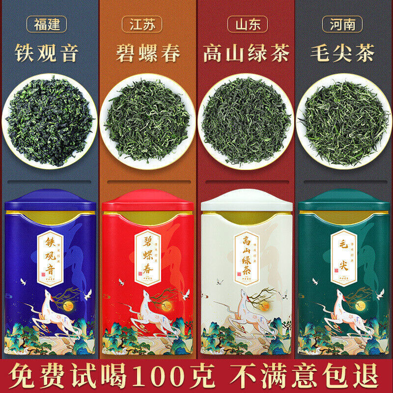 碧螺春铁观音高山绿茶毛尖茶组合装500g Biluochun Tieguanyin Alpine Green Tea Maojian Combination