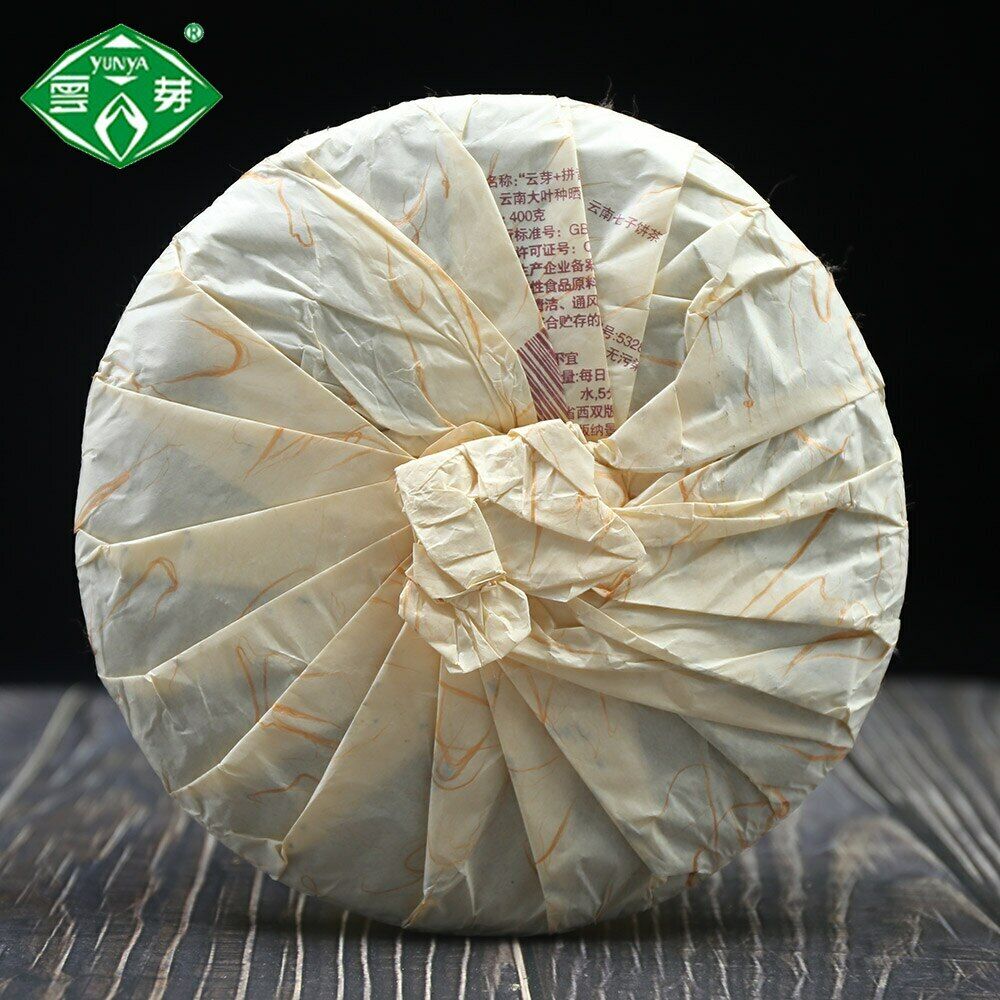 Puwen 2013 Ripe Pu-erh Tea "Yunya Jin Yun" Yun Nan Qi Zi Shu Puer Tea Cake 400g