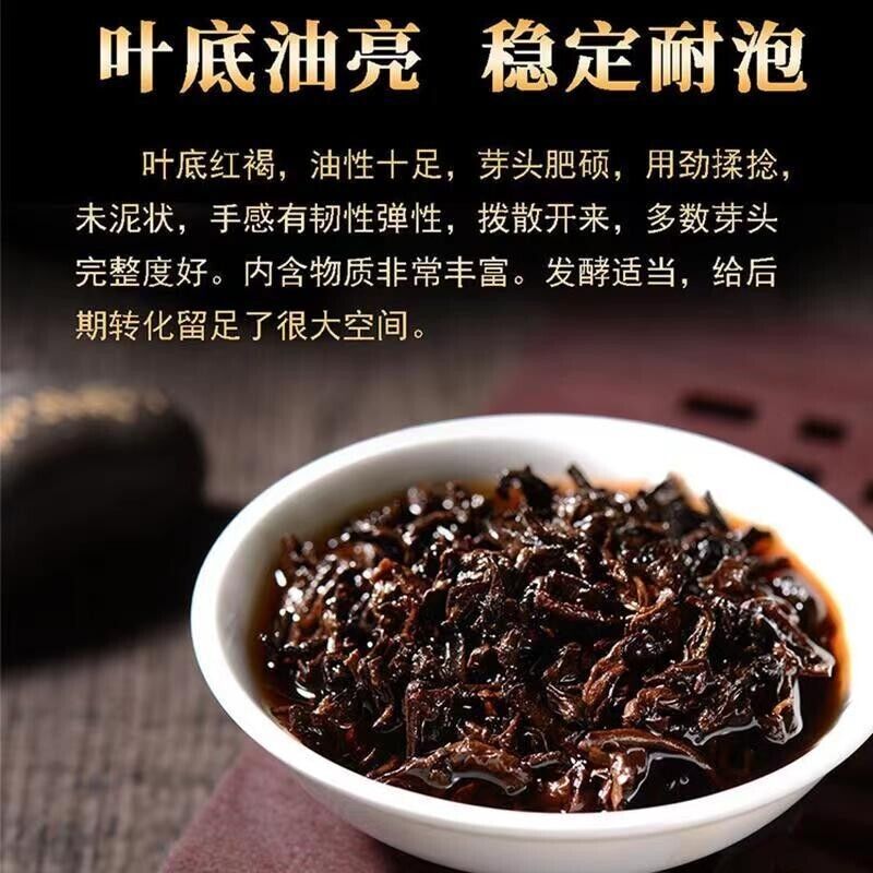 2005 Yunnan BanZhangWang cooked Pu'er Tea Cake 357g Ripe puerh Tea Cake