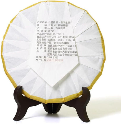 Puerh Tea Raw Puerh Tea Cake 357g 2023 Year Golden Phoenix Spring Tea Pu erh Tea