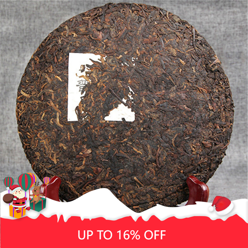 357g/12.59oz High Recommended Black Tea Cooked Compressed Ogranic Puer Tea Cake