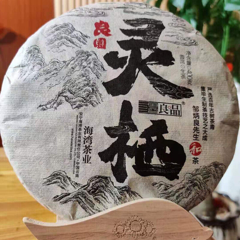 2020 Haiwan The Gathering of Plant Spirit Raw Puer Excellent Shen Puerh Tea 400g