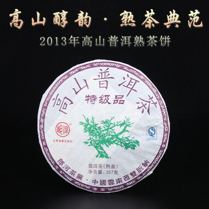 2013 Langhe Pu'er Ripe Tea High Mountain Premium Palace Golden Bud Cake 357g
