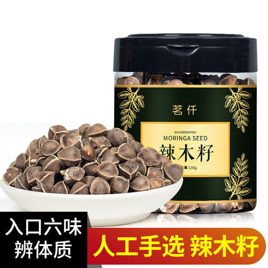 大颗粒辣木籽130g瓶装130g/bottle Organic Large grain Moringa seeds