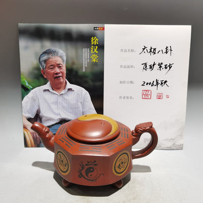 Chinese Yixing Zisha Clay Handmade Exquisite Teapot（太极八卦壶 底款：徐汉棠）