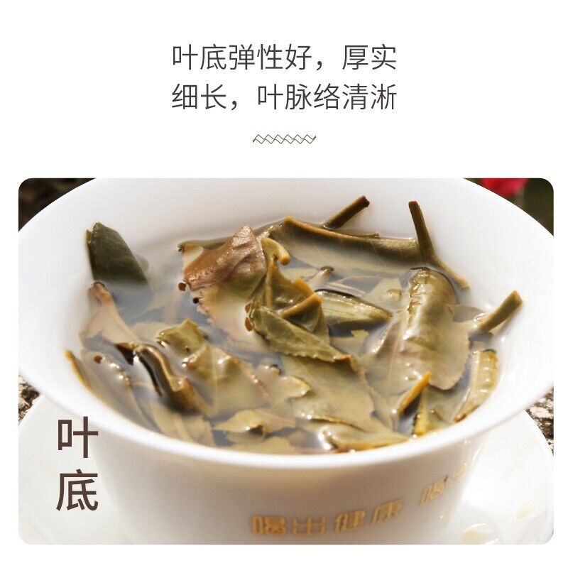 普洱市，2016，陈升号 陈胜浩，诗与远方，357g，生