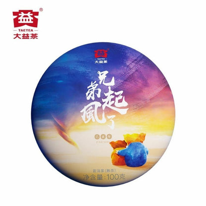2019 Dayi Brothers Got Wind ,Year of The Pig Zodiac Commemorative Puer Tea 100g