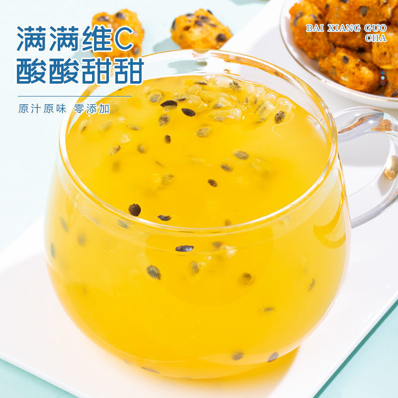 250g Freeze-dried Passion Fruit Tea Dry Block Cold Brew Ready-to-eat Fruit Tea