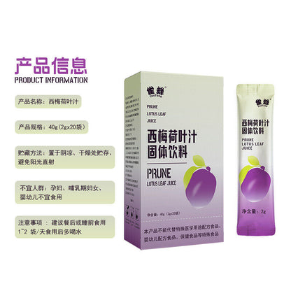 Prune Lotus Leaf Juice Enzyme Prune Lotus Leaf Powder Fruit Vegetable Powder