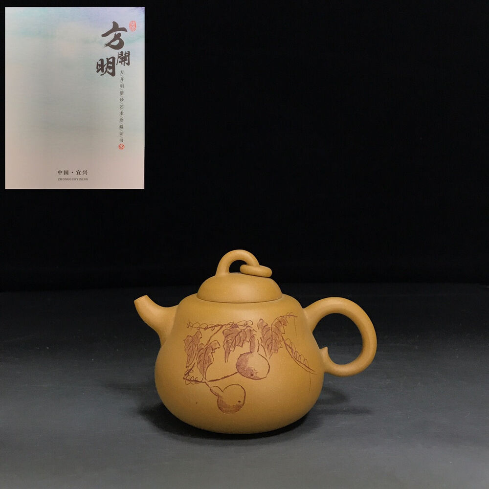 Chinese Yixing Zisha Clay Handmade Exquisite Teapot （葫芦 底款：方開明）