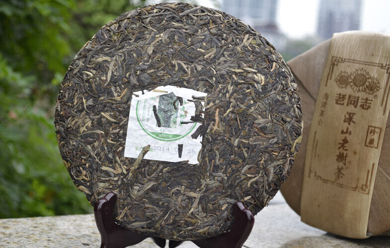 Haiwan High Mountain Ancient Tree 2014 Old Comrade Raw Puer Tea 500g Batch 141