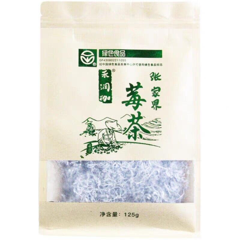 Top Grade Herbal Tea ZhangJiaJie Mao Yan Mei Moyeam Wild Vines Teng Cha 125g*2-