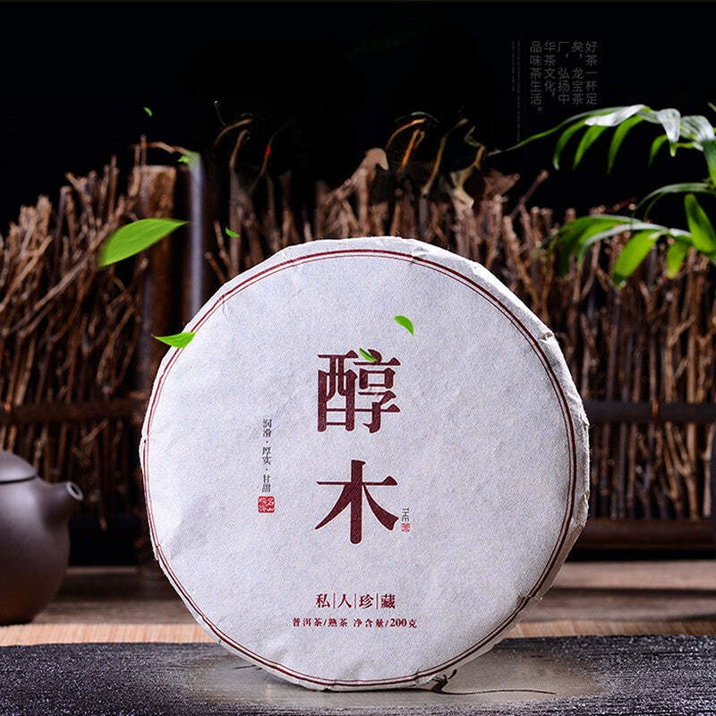 200g Yunnan Pu'er Ripe Tea Chunmu Pu-erh Cooked Tea Cake Chinese Aged Puerh Tea