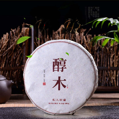 200g Yunnan Pu'er Ripe Tea Chunmu Pu-erh Cooked Tea Cake Chinese Aged Puerh Tea
