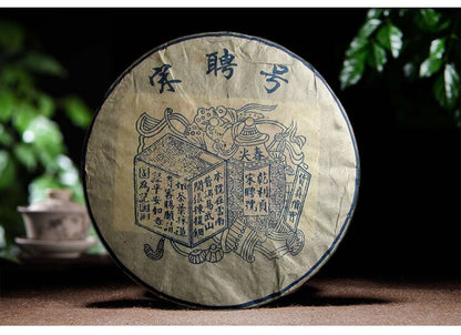 2004 SongPinHao Pu'er Tea Raw Tea Yunnan Bulang Mountain Pu-erh Old Tea 357gr