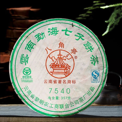 2007 BAJIAOTING Liming 7540 Pu-erh Tea Cake 357g Raw Menghai Qi Zi Bing Cha