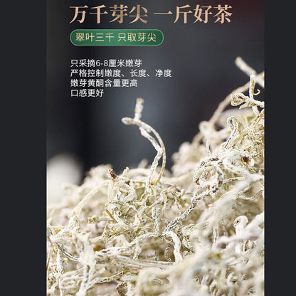 莓茶张家界野生特级龙须芽尖长寿村茅岩土家藤茶先苦后甘 天然健康黄酮含量高zhangjiajie Meicha Bud Tip Tea Healthy 100g