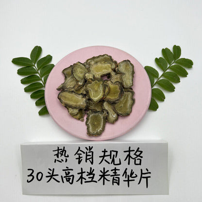 Yunnan Wenshan Sanqi Slice / Tianqi Slice Noto Ginseng Noto Golden Ginseng Root Slice-