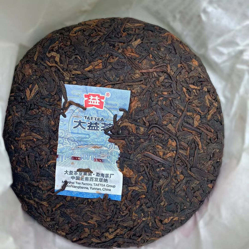 150g Puerh Ripe Tea Cake Dayi 7572 Black Tea Yunnan Menghai Clasical Pu-erh Tea