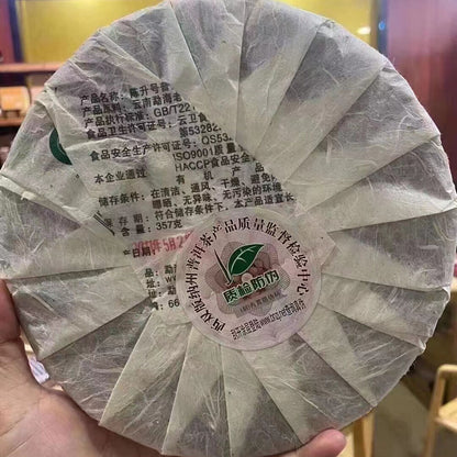 357g Yunnan Old Puerh Raw Tea 2011 Chenshenghao Rare Aged Pu-erh Raw Tea Cake
