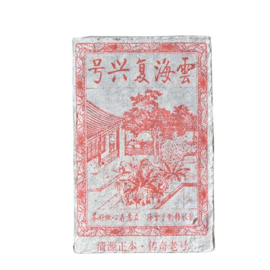 250g Premium Pu'er Ripe Tea Bricks Yunnan Aged Pu-Erh Black Tea Health