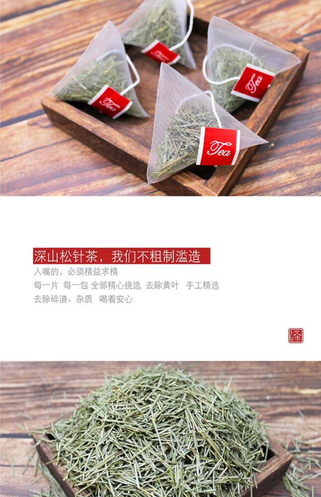 Antioxidant Organic White Pine Needle Tea-40 Bags