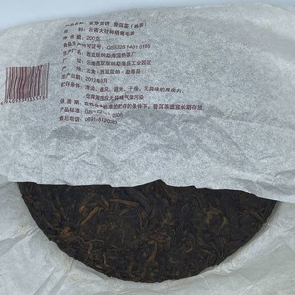 Pu'er tea, 2012, Guoyan Xishuangbanna, Jinya tribute, 200g, cooked