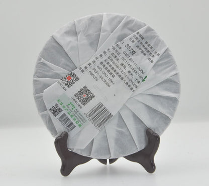 Milestone Green Cake * 2017/2018 BA JIAO TING Liming Pu'er Tea Raw Puer Tea 357g