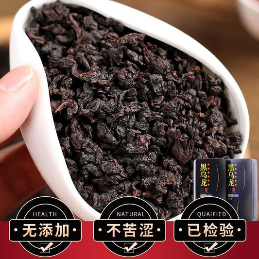 250g Black Oolong Charcoal Roasted Slimming Tea Reducing